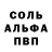 Амфетамин 98% Anna Perhina