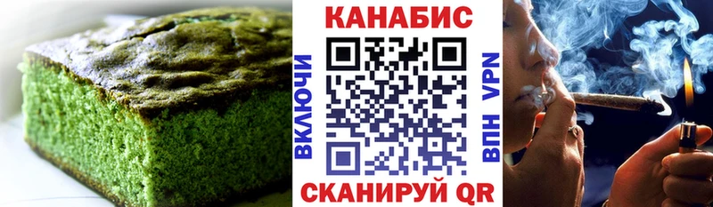 Cannafood марихуана  Сретенск 