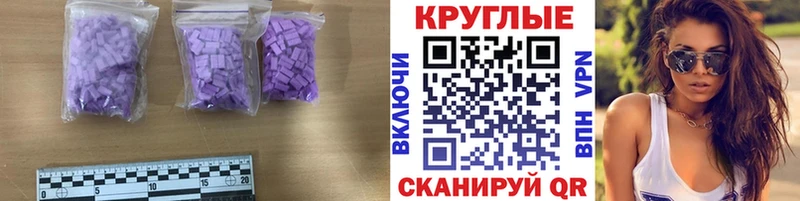 кракен ONION  Сретенск  Ecstasy VHQ 