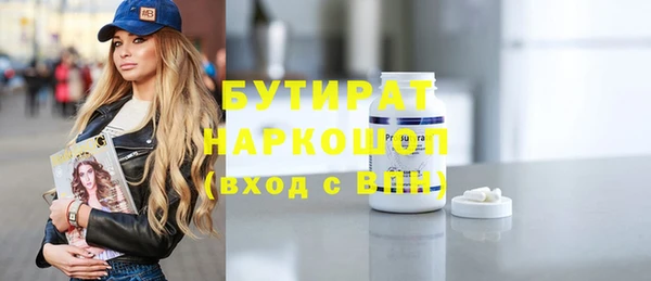 мет Балабаново