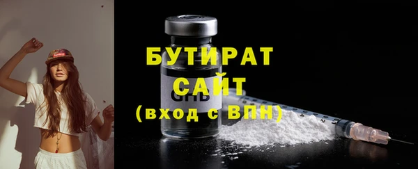 круглые Балахна