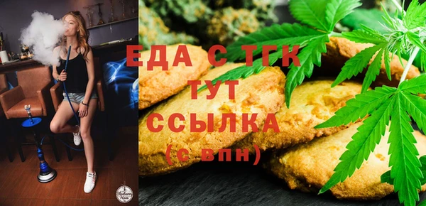 марихуана Баксан