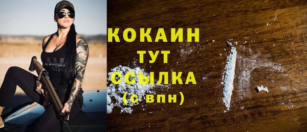 марихуана Баксан
