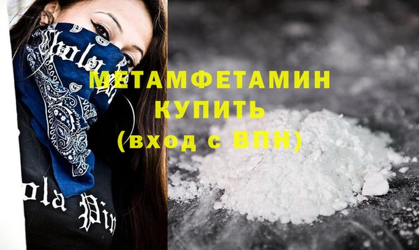 марихуана Баксан