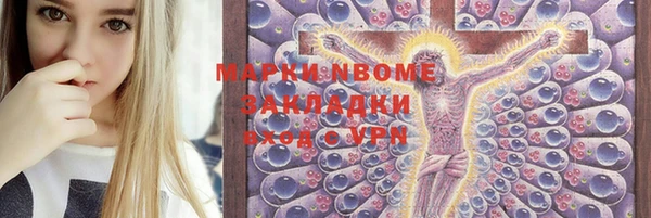 круглые Балахна