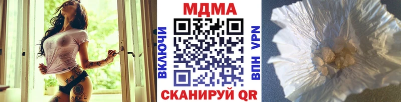 где можно купить наркотик  hydra ССЫЛКА  MDMA VHQ  Сретенск 