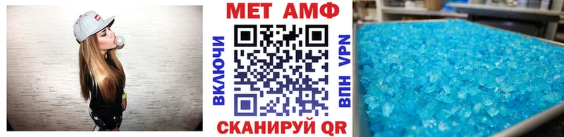 KRAKEN онион  Сретенск  Метамфетамин Methamphetamine  сколько стоит 