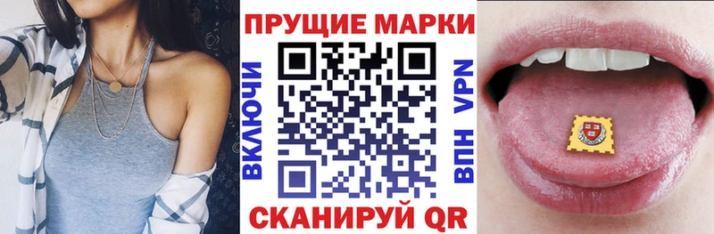 Марки NBOMe 1,8мг Сретенск