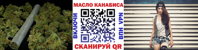 ТГК вейп с тгк  Сретенск 