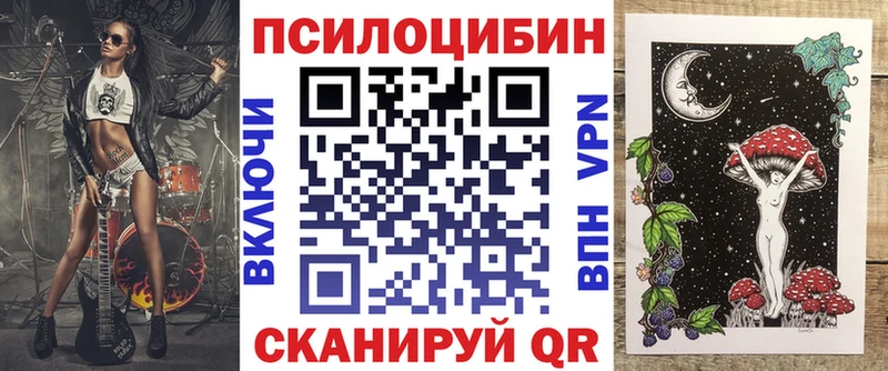 Псилоцибиновые грибы мицелий  Сретенск 