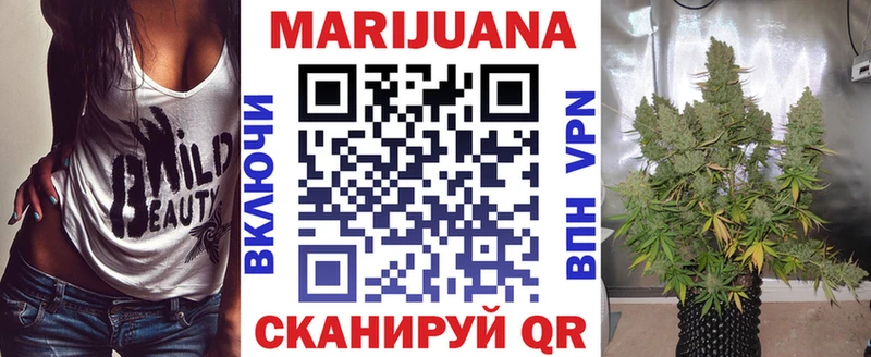 МАРИХУАНА THC 21%  цены наркотик  Сретенск 